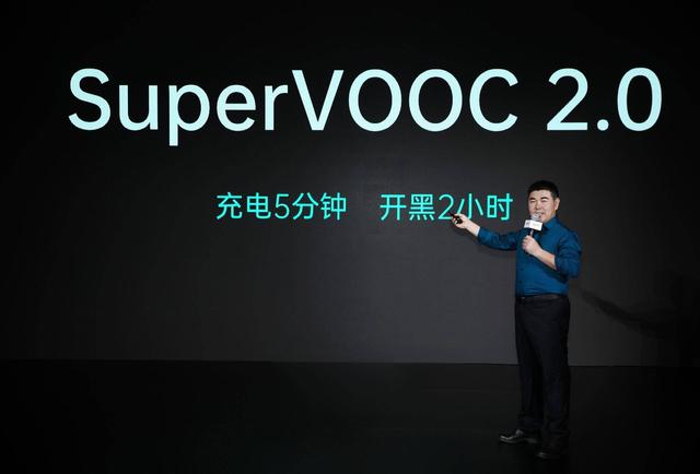 比华为Mate30 Pro还要多2卢，OPPO 65W超级闪充将于10月份量产