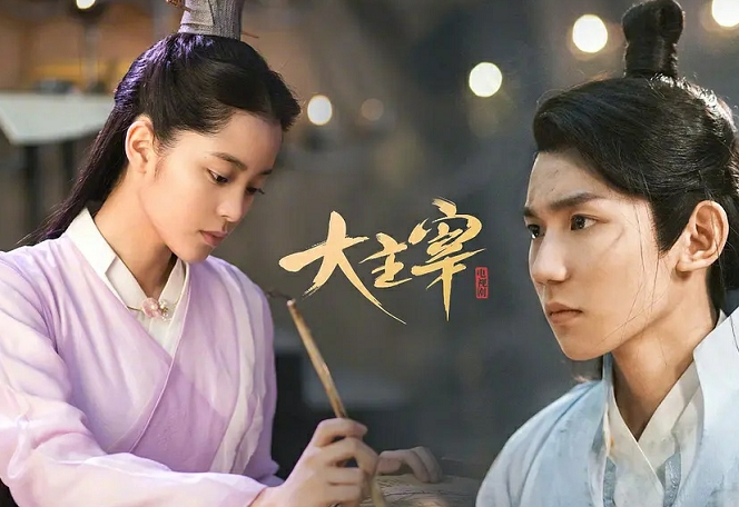 王源新剧最快12月上映，观众期盼已久，《大主宰》率先领跑假期档