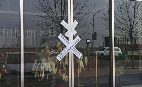 抛售时刻来临！比商铺风险还大的5类房产，买了可能卖不掉