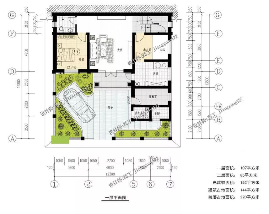 2款带庭院的农村自建房，大堂屋火炕露台，这才是最宜居的乡村别墅