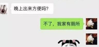 室友喝醉了，跑去总监家，让总监做她男朋友，当晚…