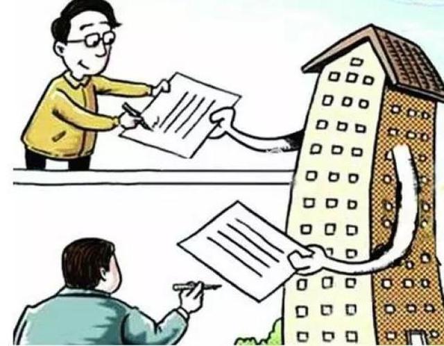 ＂房产过户”与“房产更名”一词之差却大有不同、得亏早知道