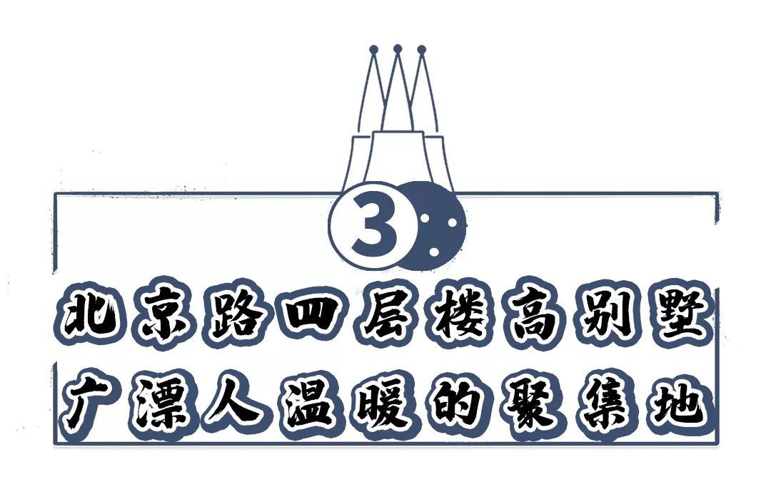 每人2杯，天天送，北京路漏奶的牛乳茶，就在4层楼高小别墅