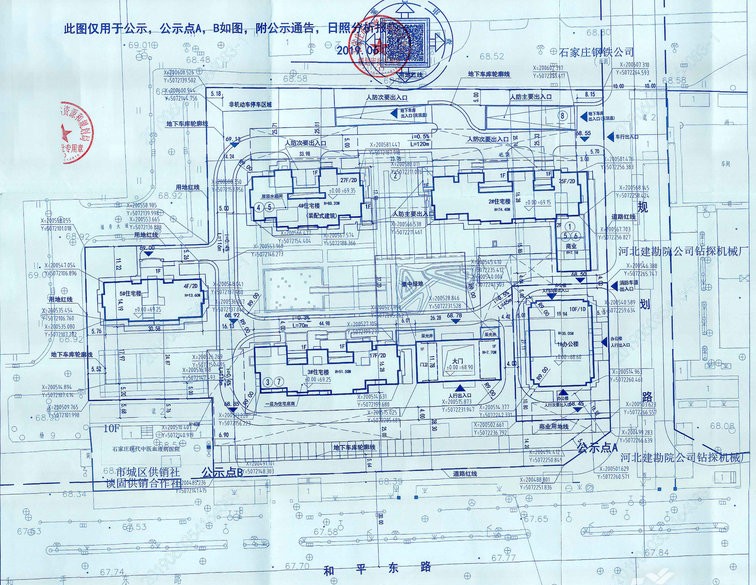 石家庄出台土地新政 严控低密度住宅用地；国仕花语项目规划曝光