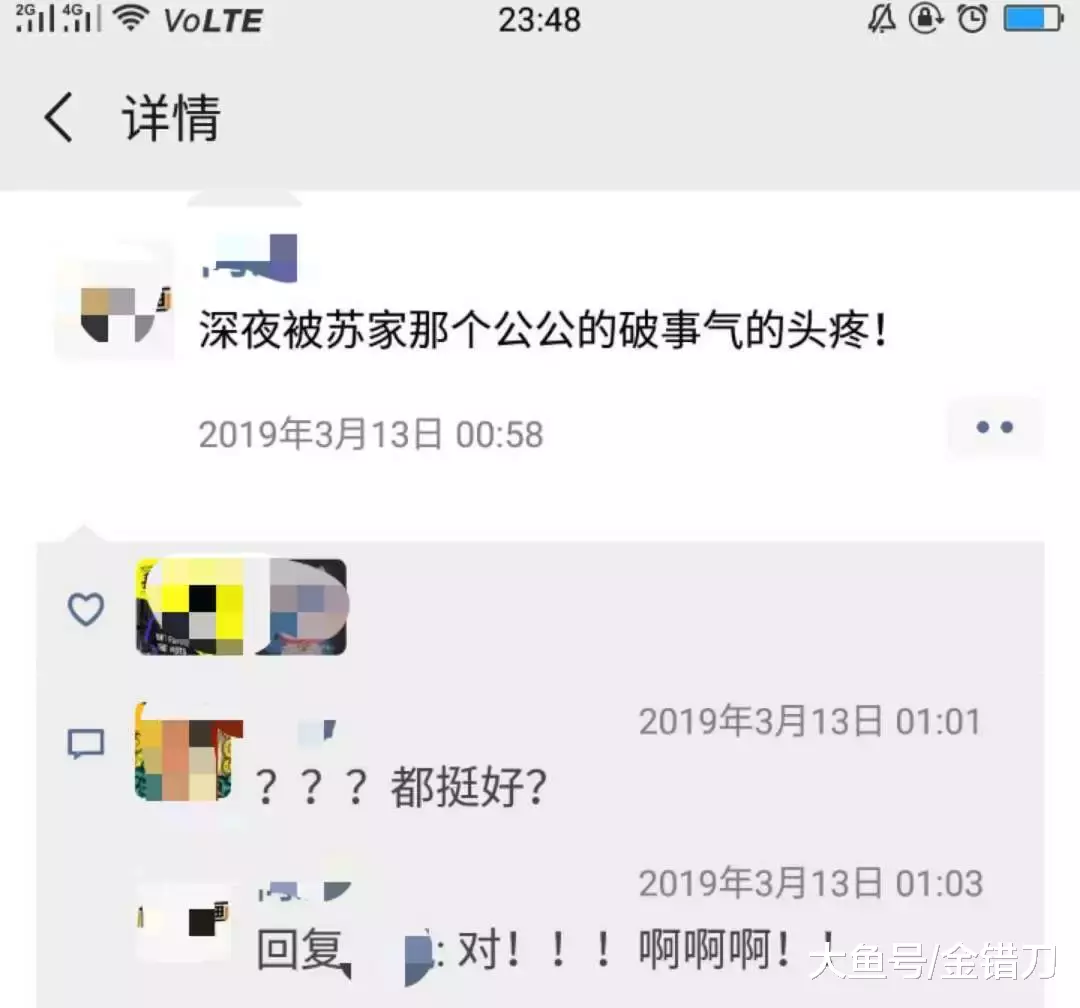 狂虐11亿人，90次热搜！《都挺好》爆火背后，全靠这个爆款制造机！