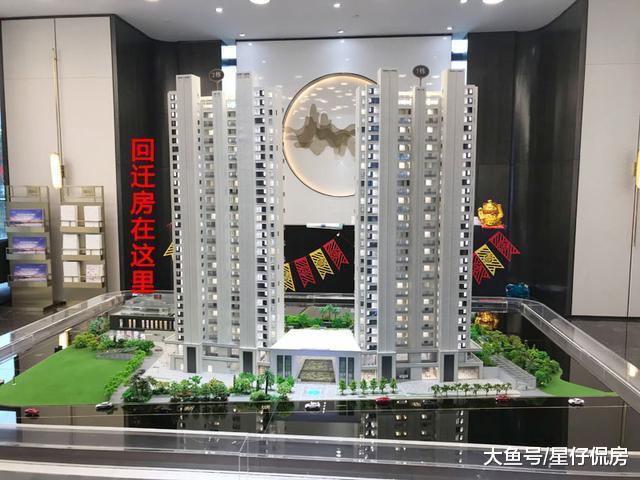 天啊撸! 旧小区民建房环绕的白云楼盘, 却能卖到6万/平?