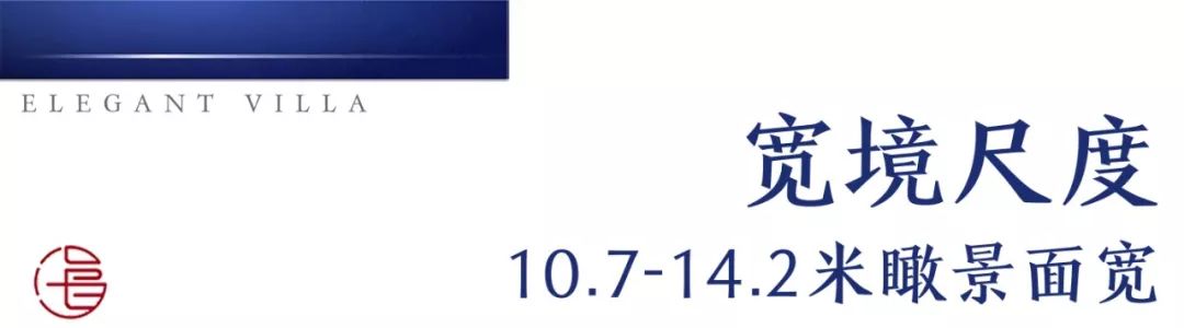 海宁实验小学旁新楼盘亮相！学府公寓、宽境洋房、国风叠墅、情怀院墅…