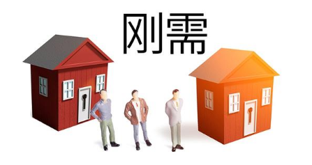 今年刚需买房还是租房？当下楼市平稳，2019年购房者两大须知！