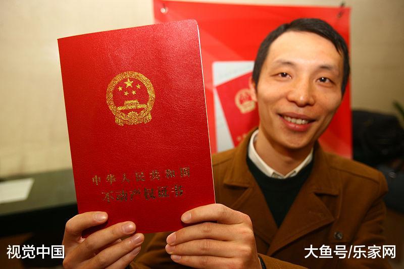 房子产权70年到期了怎么办？需要注意什么