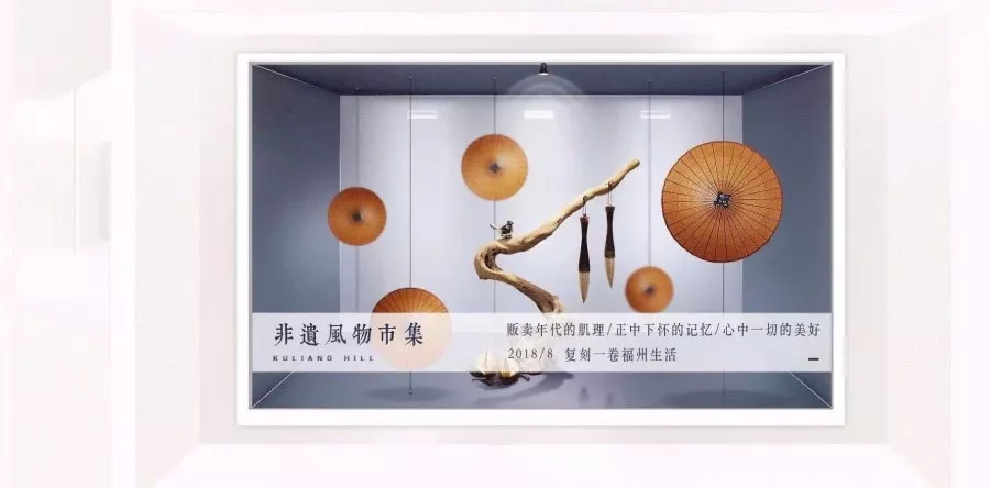 初秋时节，地产界首个轻食主义正在呈上