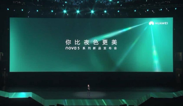 麒麟810首发跑分“感人”，甩麒麟970几条街，颠覆我的三观