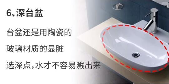 装修公司绝不透露的17个细节，别再花冤枉钱了，白花钱又扎心！