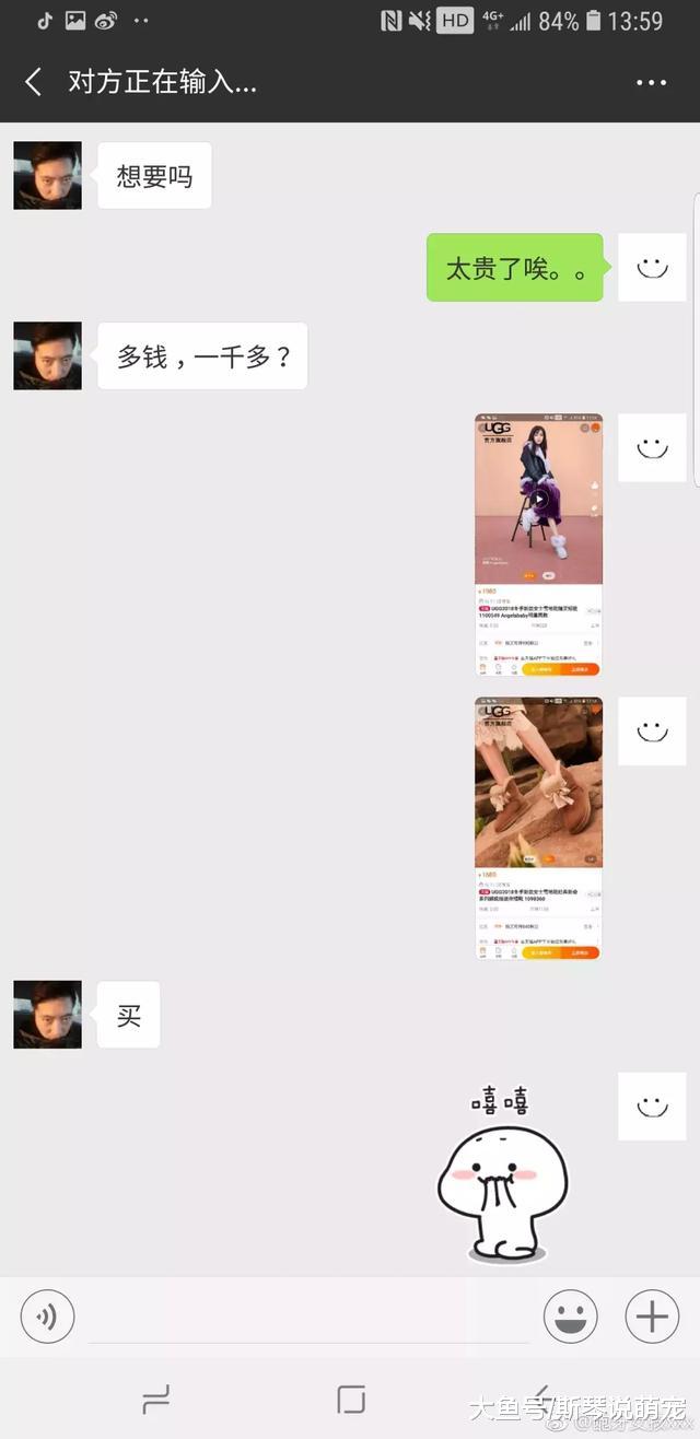 “男朋友可以宠你到什么程度？妈呀太甜了啊啊啊啊啊啊啊！”