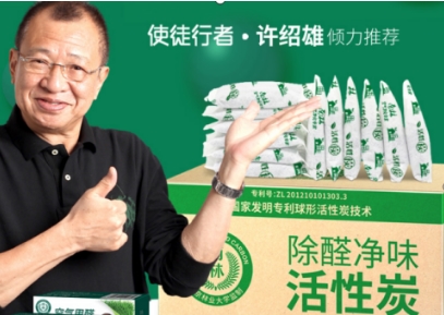 高温甲醛爆发快！老装修工酒后吐真言：除甲醛这3个笨方法才管用