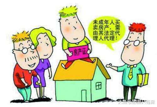 2019年买二手房可要注意这5种人，小心钱房两失！