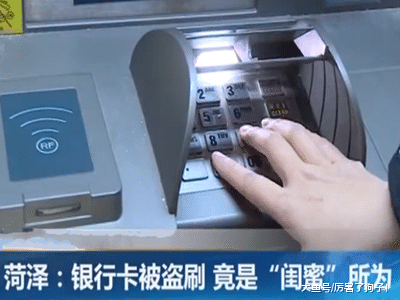 ?塑料情！菏泽一女子银行卡被盗刷，没想到窃贼竟是好“闺蜜”