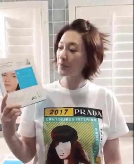 昨日李小冉晒出的面膜, 脸上暗黄干燥全没了, 网友: 面膜界的钻石！