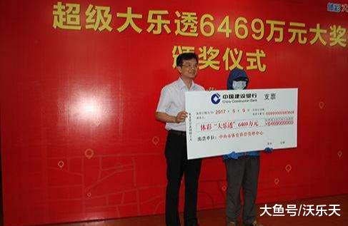 19109期大乐透结果，单独一注大奖现身此地