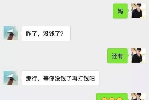 家里急用钱，女上司借了我五万，但要我加班4小时…
