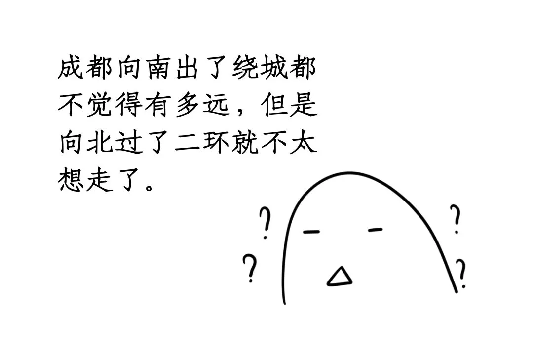 6415元/㎡！天府新区拍了块“白菜地”