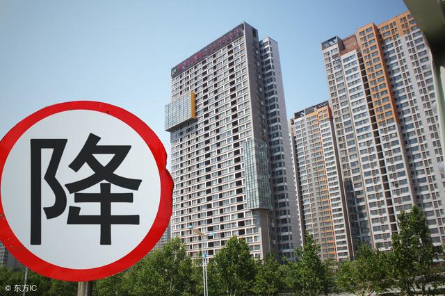 4重信号接踵而至！央媒为购房者发声，2019年房地产信心来了？