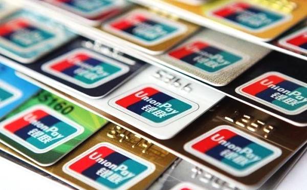 信用卡注销有讲究，当心影响个人征信