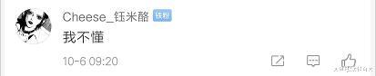 ＂两亿元裸女画，震到你了吗？＂