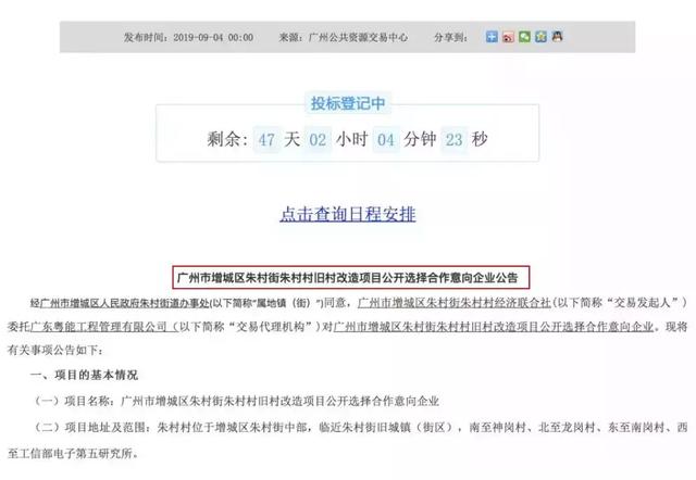 朱村，正在从青铜，变身为一名王者