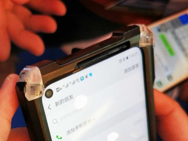 荣耀20正面曝光，LCD通孔屏幕，指向侧面！