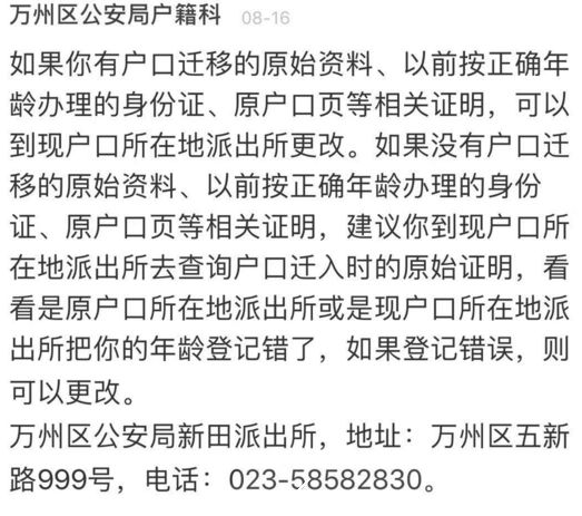 车辆在同一地点违停，可以多次开罚单吗？