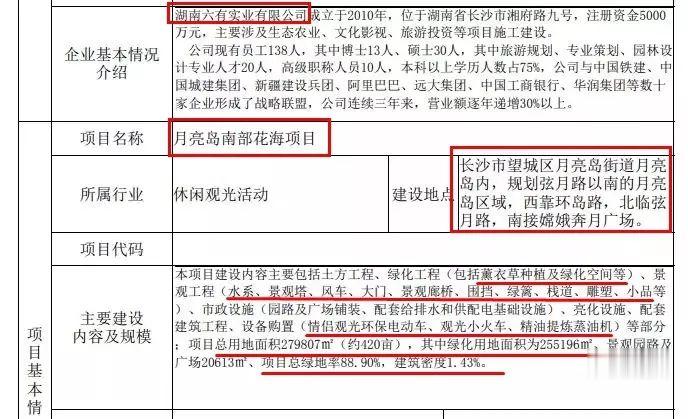 神了：一线“海”景+江景！月亮岛火盘：正地铁+6公园+6米高神复式！