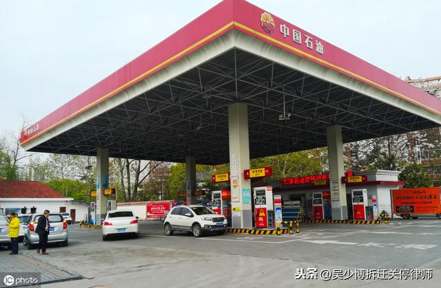 加油站收到《责令停业通知书》，适用法律不当且程序违法被撤销