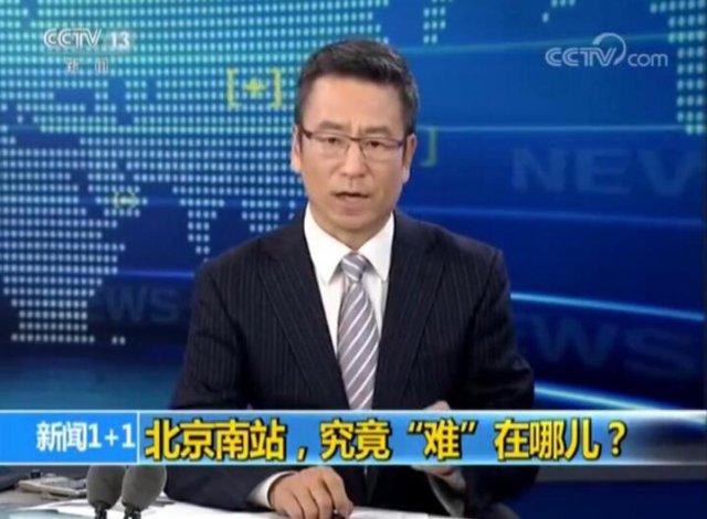 白岩松是非常有名的主持人台风稳重，多才多艺，让观众非常的敬佩和喜欢！