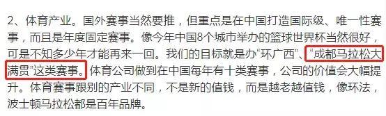 成都万达UPMC国际医院今年有可能开工