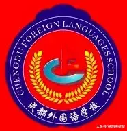 世界500强绿地再战德阳天府智谷，重金6.7亿无悬念拿下546.79亩宗地！