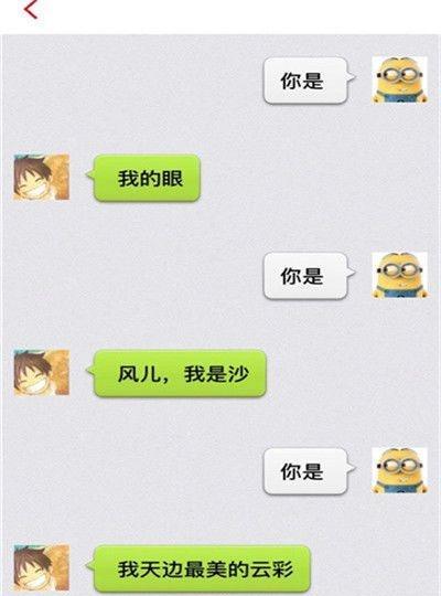 搞笑段子：一直在外打工，昨天回来去姐姐家，拿200块给小外甥