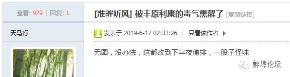 搬迁了！蚌埠这家化工企业搬迁进行中！