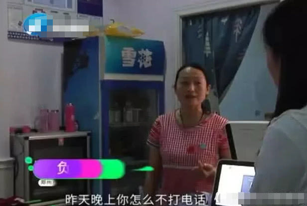 男子深夜点美团外卖吃，吃完却蒙圈了，商家：有本事拿出证据