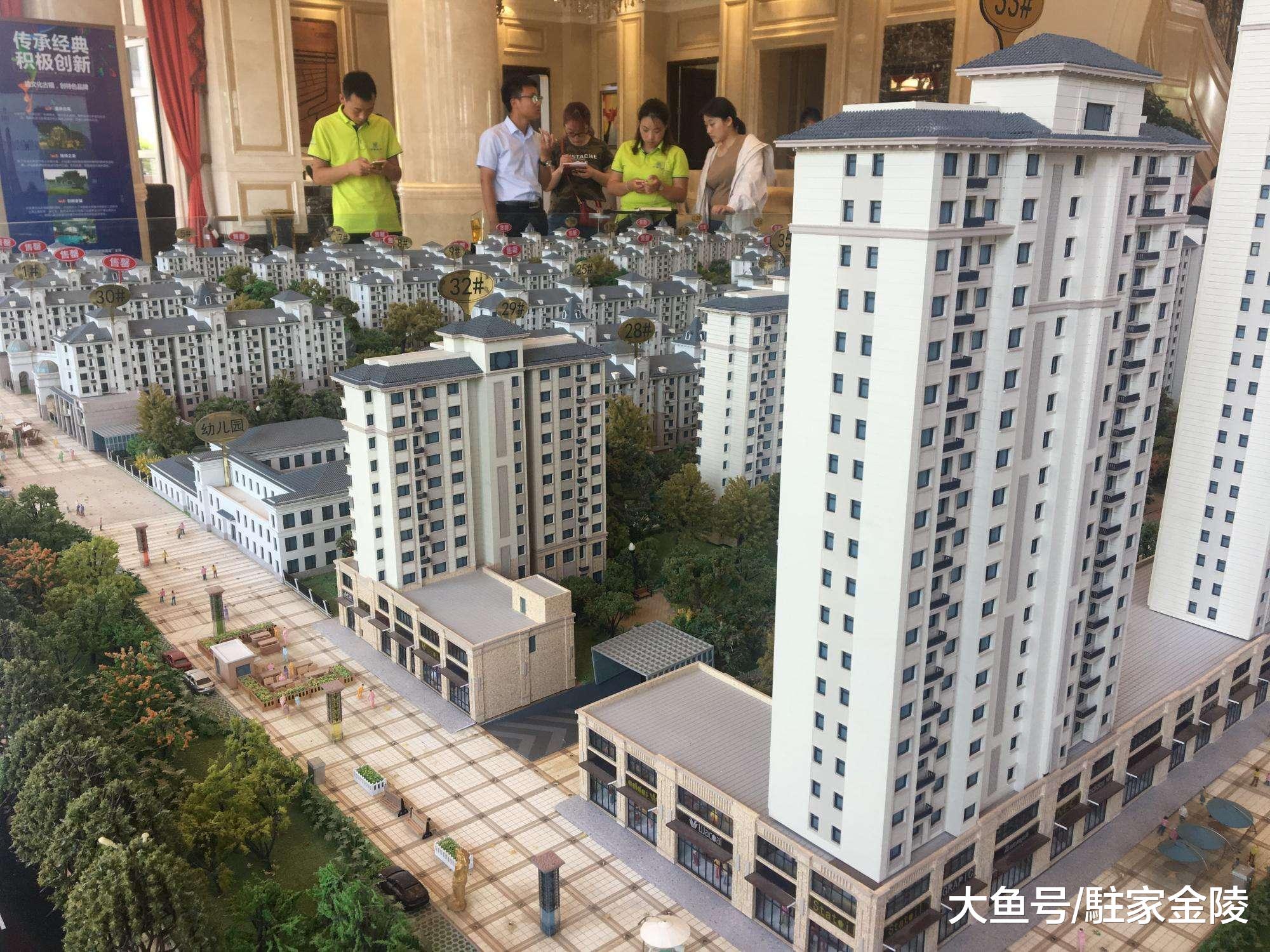 买房四大疑惑，你都知道该怎么处理吗？