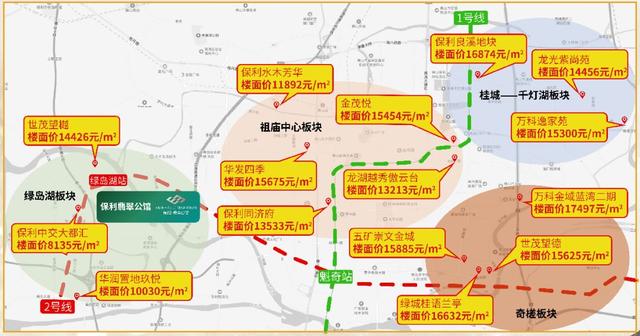 错过城南，错过祖庙，普君哥哭着对我说......