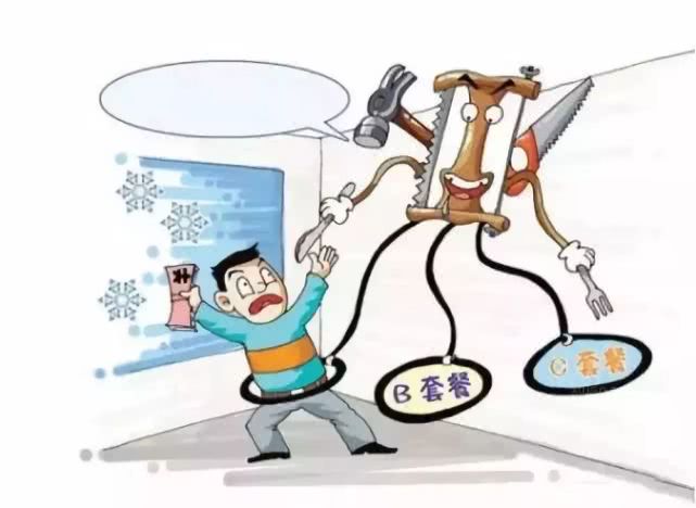 我家房子没拿到就定了装修，最后竟然省了三万块！