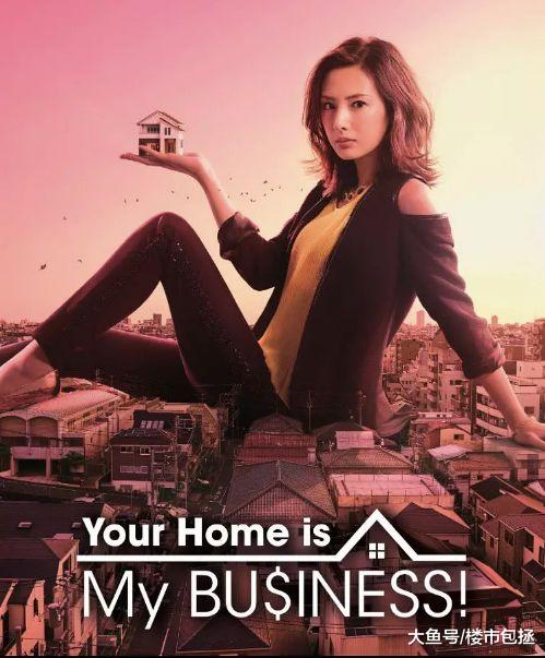 房产中介都看哭了！客户自己见卖家，杨颖惨遭跳单