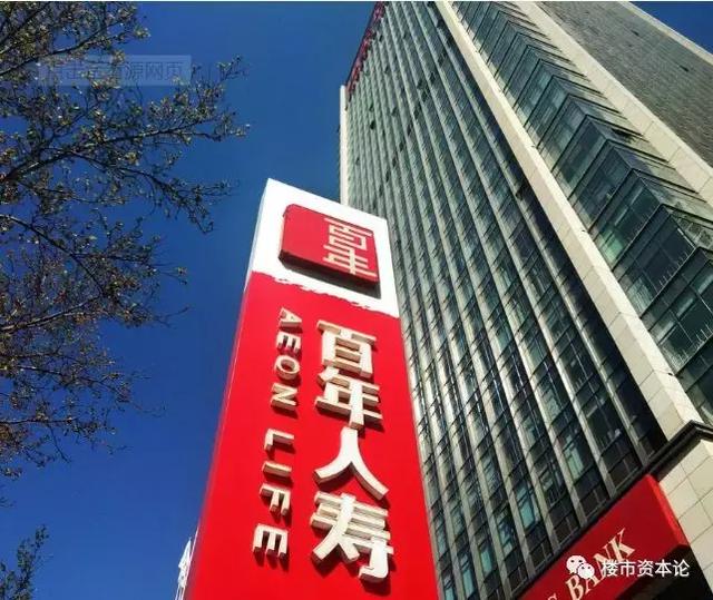 不疾而速！绿城中国聚焦核心城市群，3年冲击3000亿