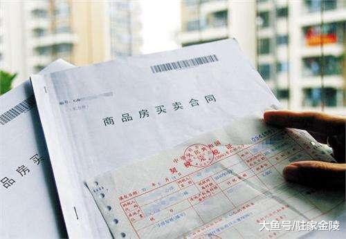 拿到房产证就万事大吉？这两件事一定要及时办了，才算真的安心