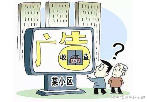 8月后，物业公司或将隐瞒这5大内幕，你需要尽早知晓！