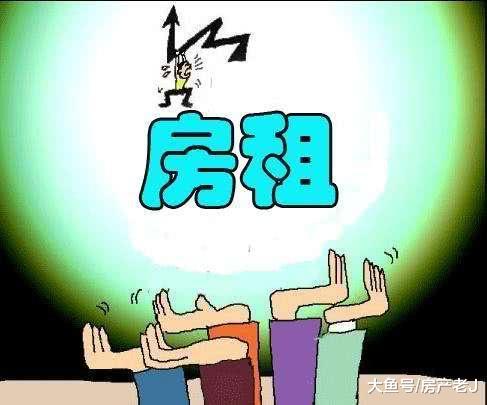 北京房租遇下行压力，并非市场不好，而是去年涨得已经够多了