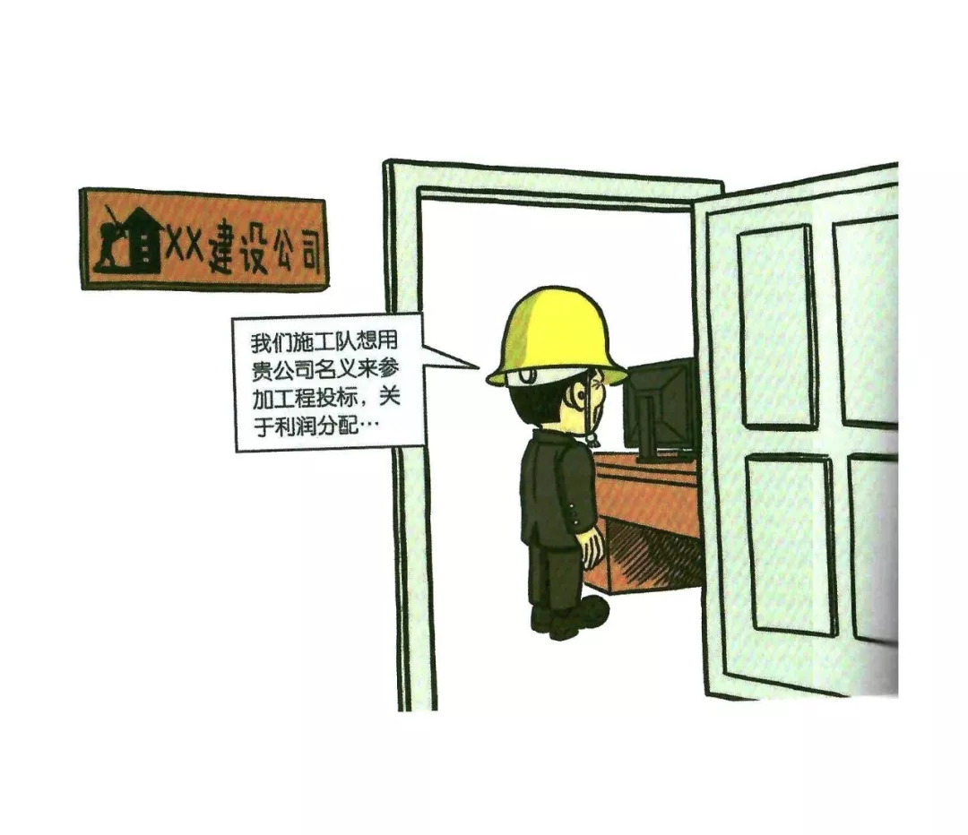 100张违章漫画，比培训更有效！