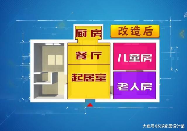 一家5口挤40㎡，厕所不到1㎡，站在马桶上洗澡，爆改后多三间房