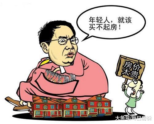 4大重點看清房產稅變動釋放的信號，潘石屹：一旦開征房價必然降