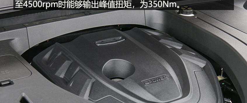终于等到你！吉利星越售价1358万元起